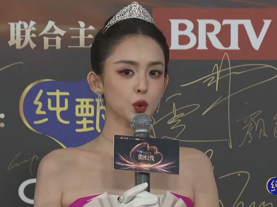 2023微博之夜直播跟踪-古力娜扎