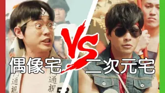 银魂真人土方十四郎禁烟后召唤神龙片段 哔哩哔哩 Bilibili