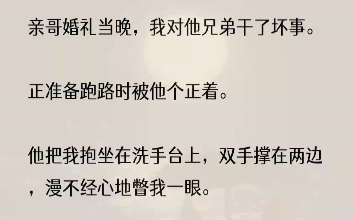 (全文完结版)等我反应过来时,他趴在床沿看着我,笑得像个妖孽.「昨晚睡得好吗?」我虎躯一震紧紧抱着枕头,下意识吞咽了下口水.「楚泽....哥......