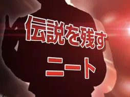 下载视频: 武道館でワンマンライブをするオタクたち。 9人目  #リアルアキバボーイズ武道館