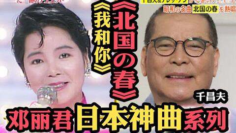 昭和除了军舰 还有演歌 国宝大相扑演歌 日本黑道都爱唱 まわり道 琴風豪規 演歌 昭和 日语翻唱 哔哩哔哩 Bilibili