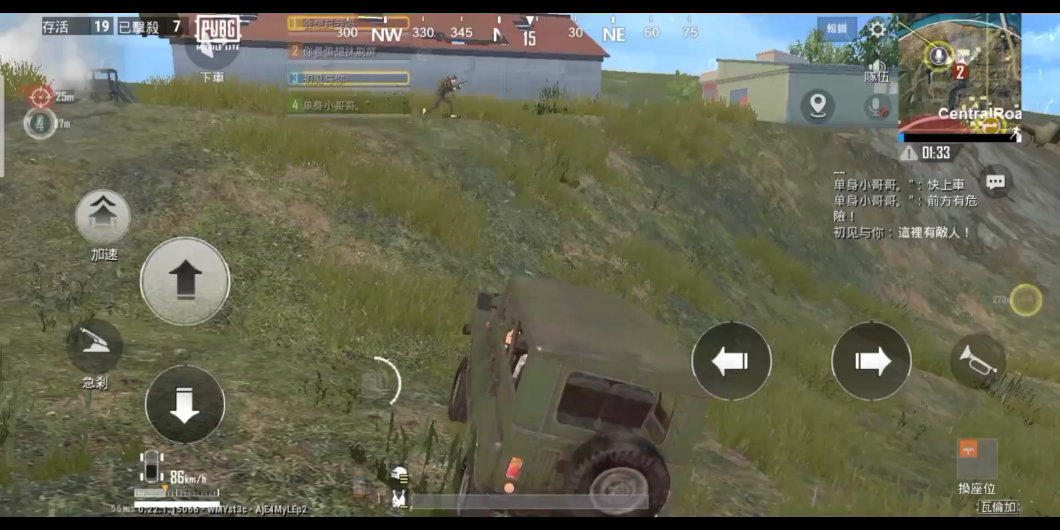 绝地求生手游轻量版PUBG