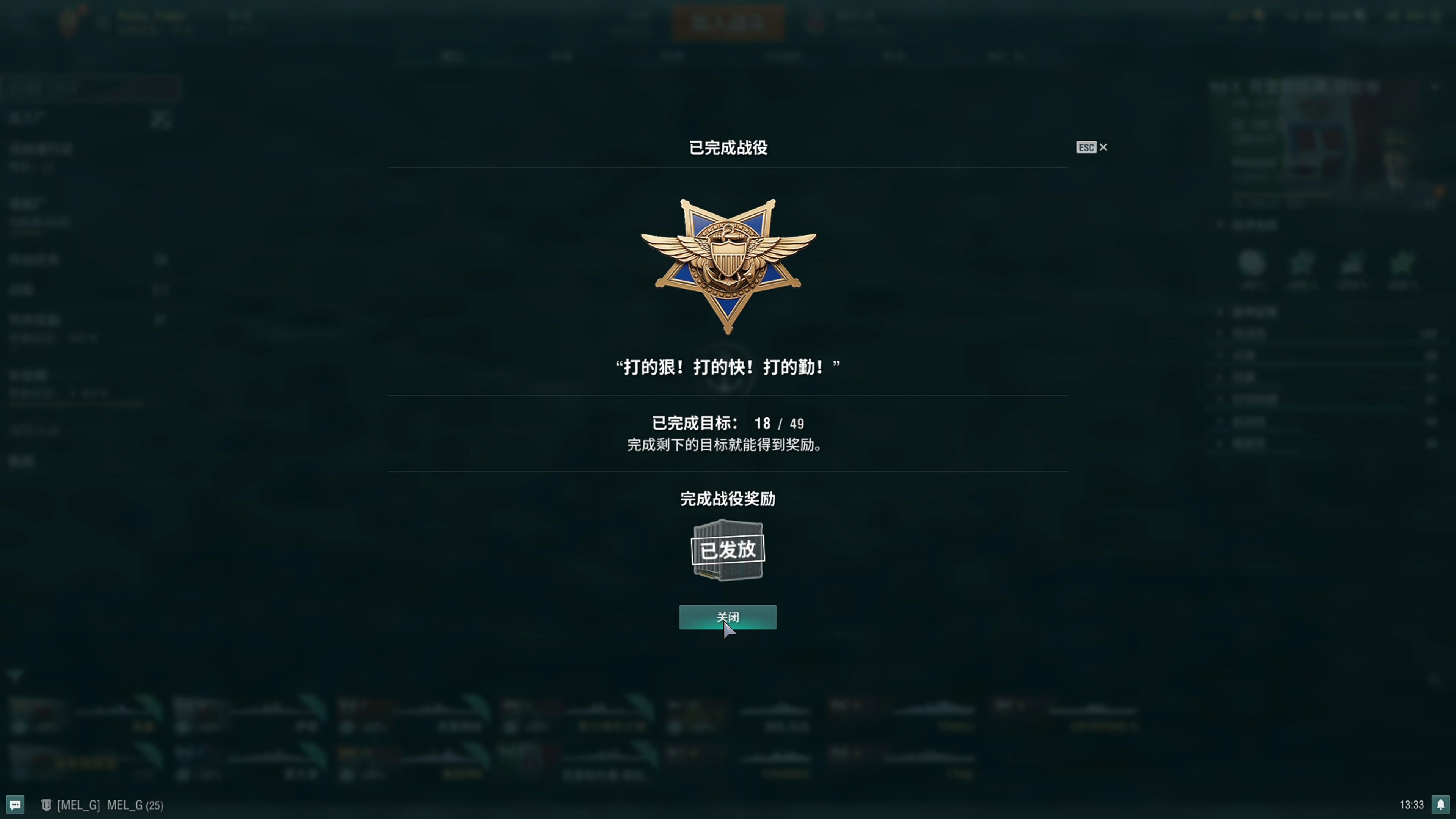 【WOWS】萌新窝批的第三位传奇舰长网络游戏热门视频