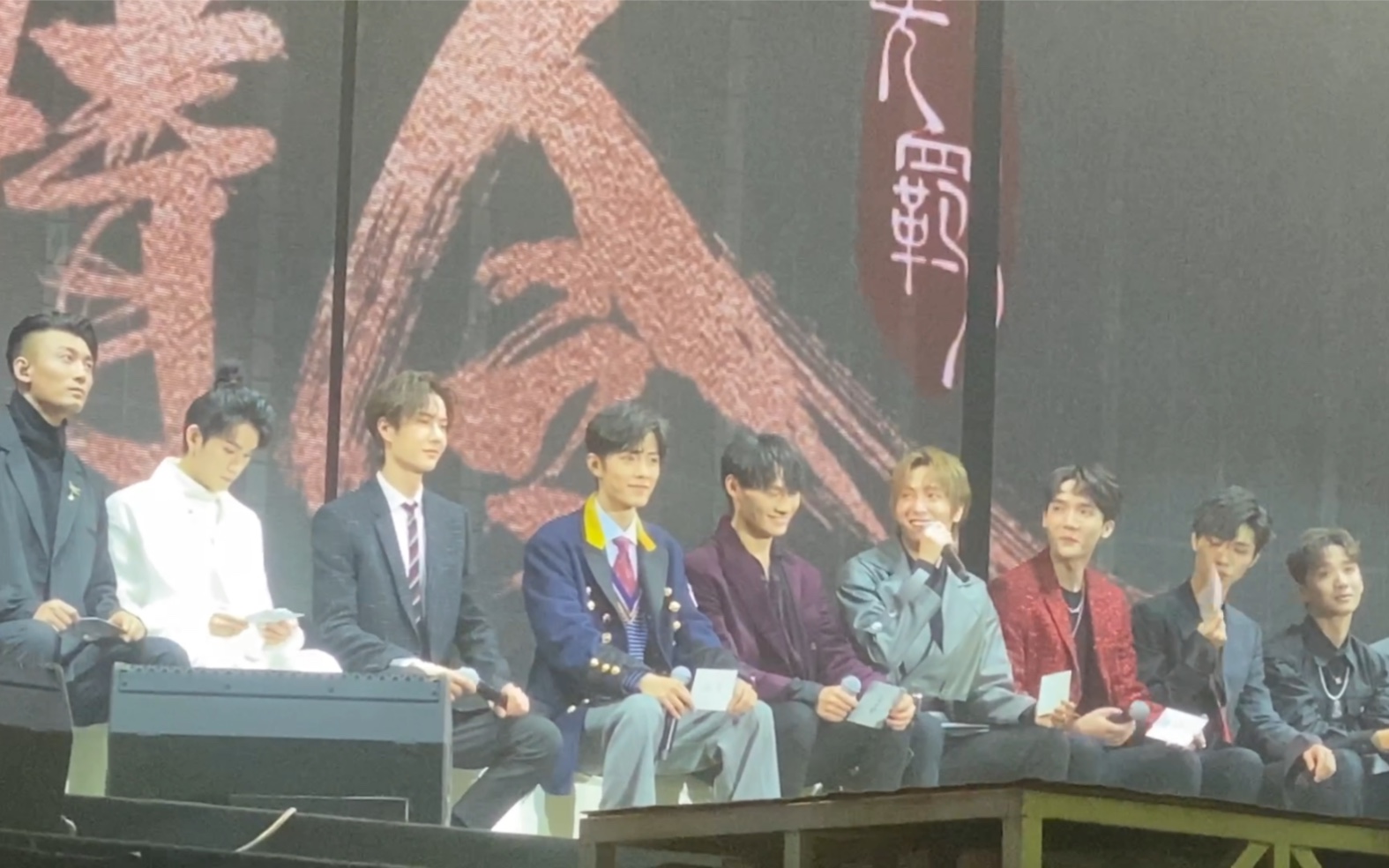 191102 陈情令南京国风演唱会 访谈 肖战 focus 部分 part 1