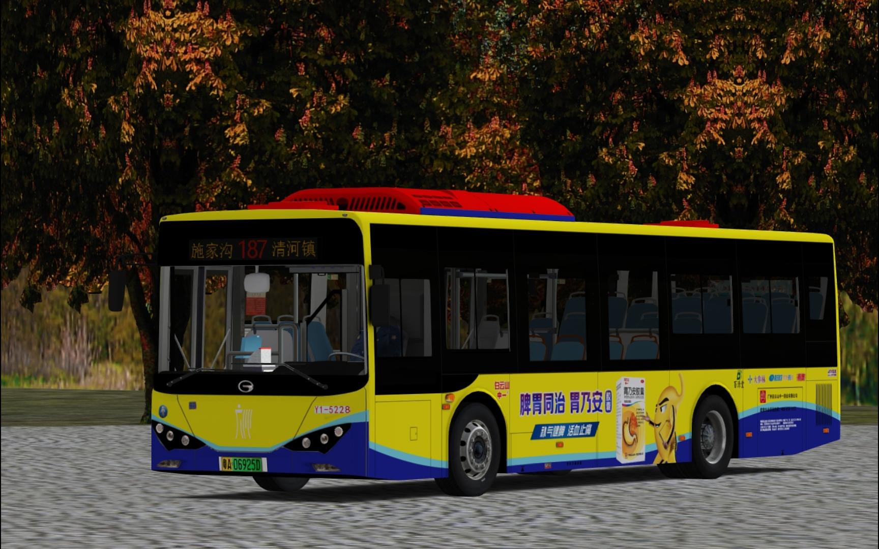 驾驶比亚迪k8ba纯电动公交车 行驶在金河市187路 施家沟—清河镇 全程