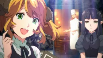 7月 异世界食堂ncop Nced 1080p 哔哩哔哩 Bilibili