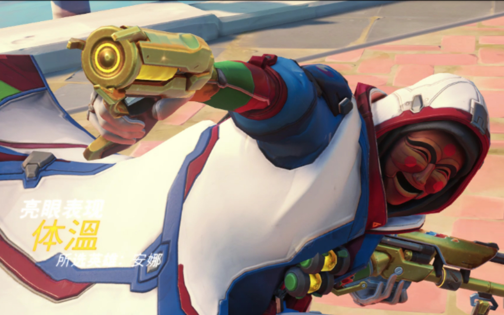 守望先锋安娜睡针合集