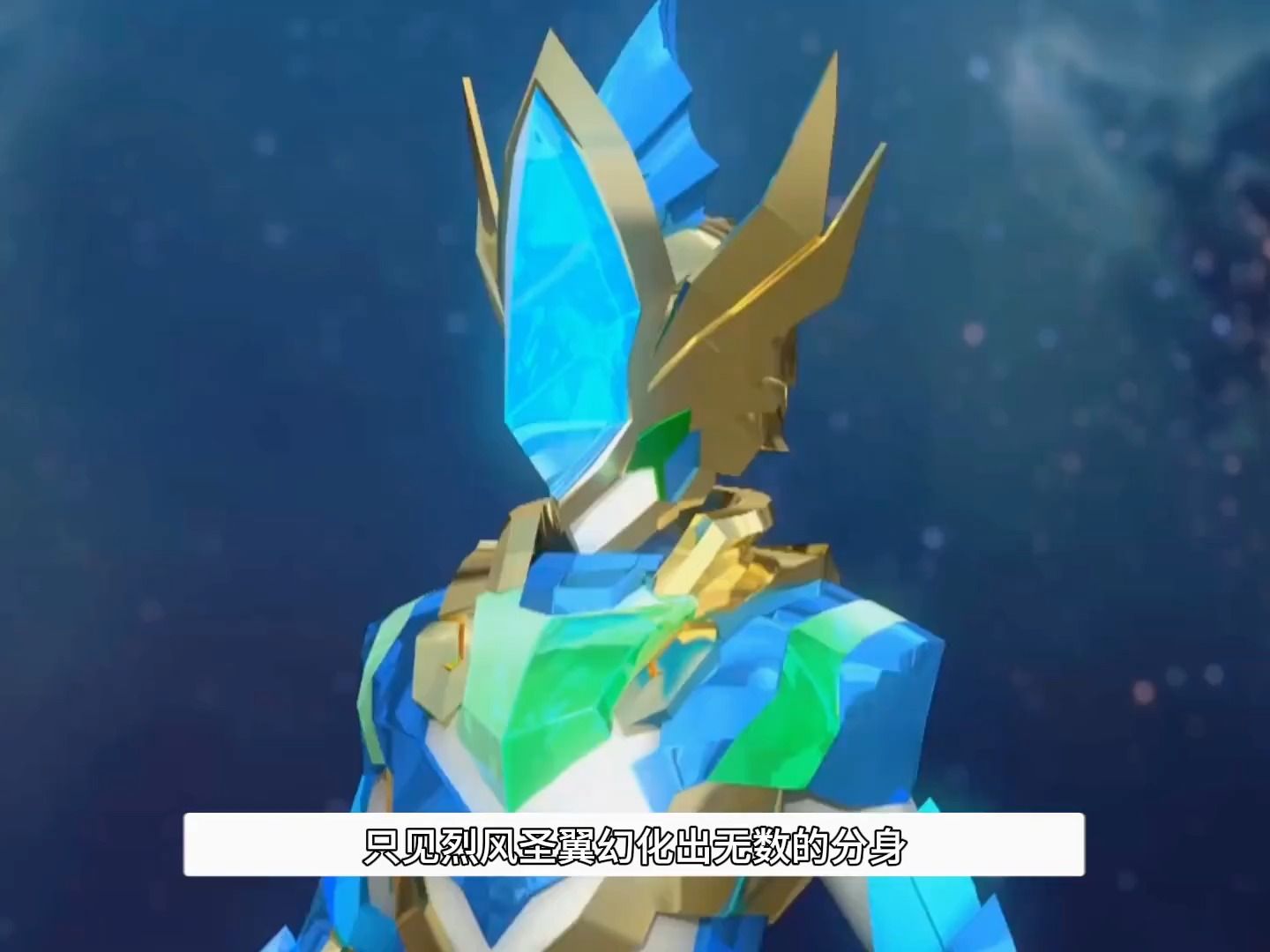 正义战神又回归了