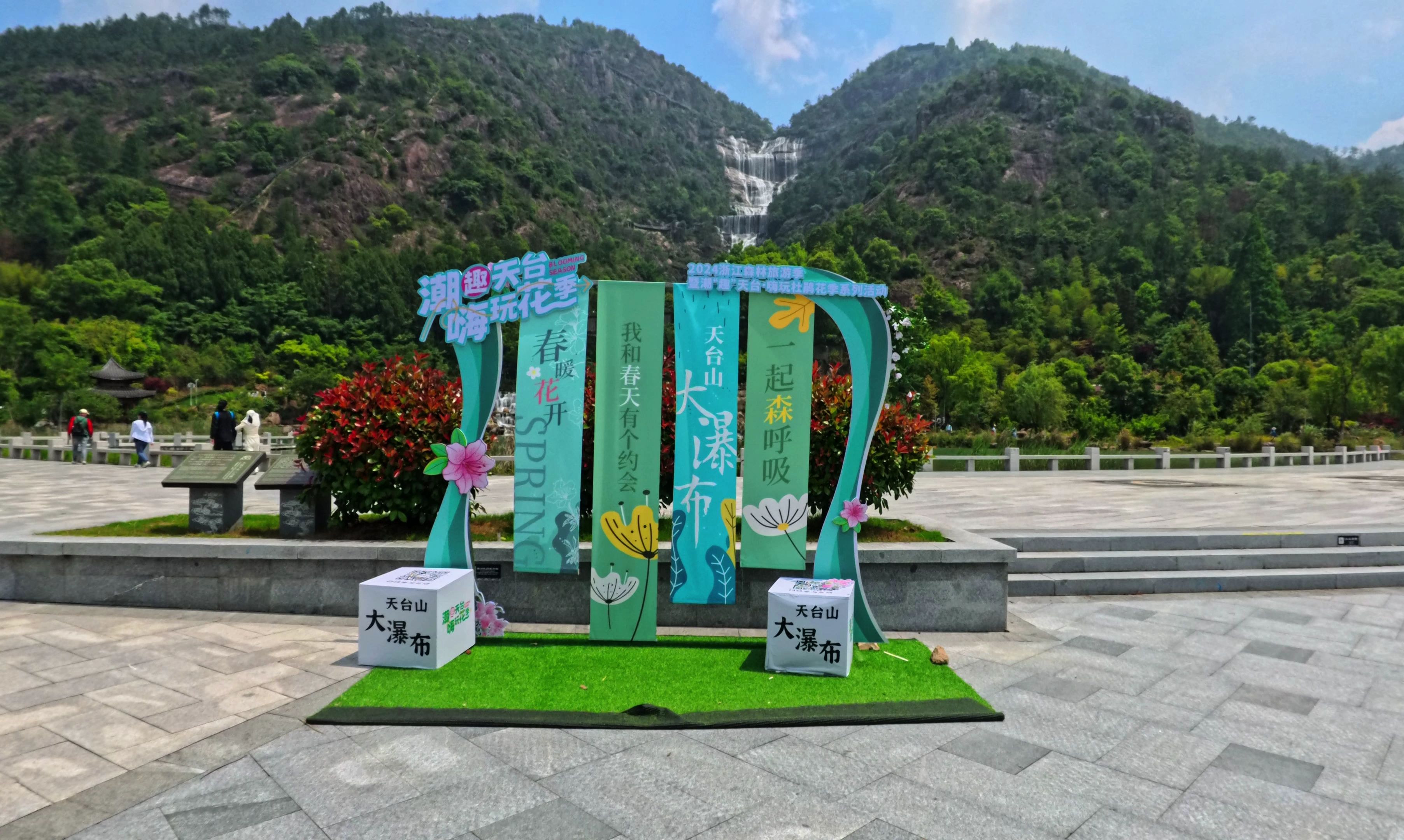 运动相机拍浙江台州天台山大瀑布景区