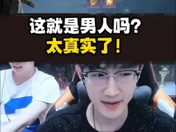 Download Video: 遇到妹妹加好友？太真实了