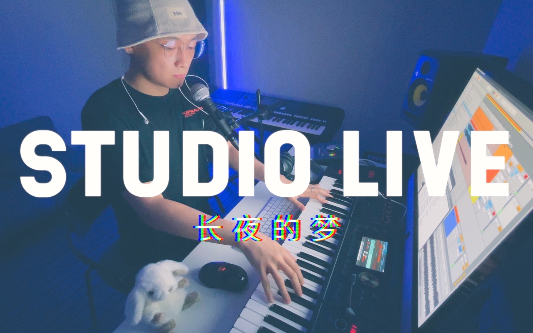 [图]【STUDIO LIVE】长夜的梦「原创」