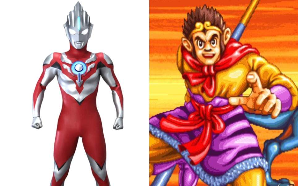 孙悟空大战欧布奥特曼:原生之初