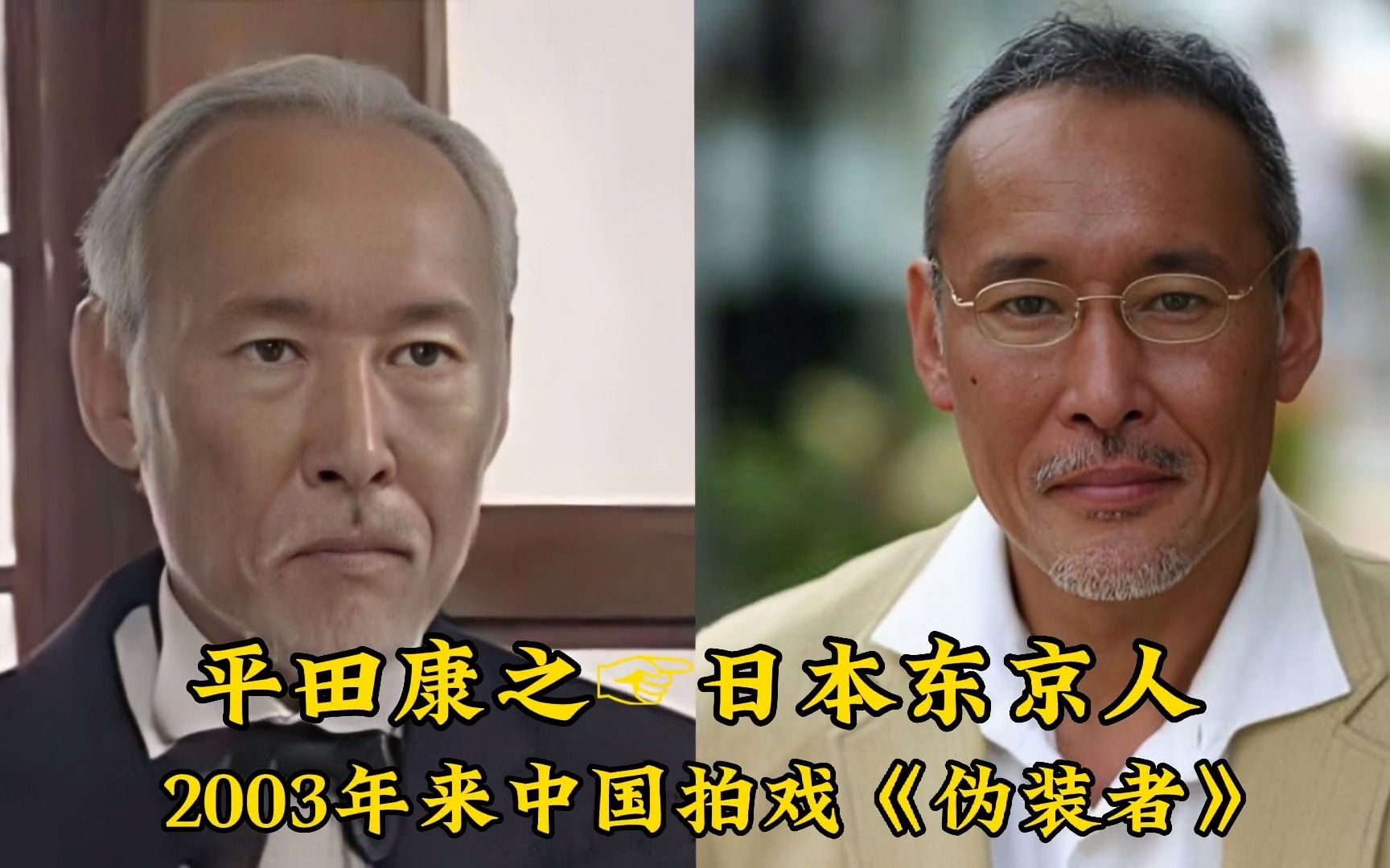 来中国发展的日本演员,常被误为是中国人,你看过他们的戏吗