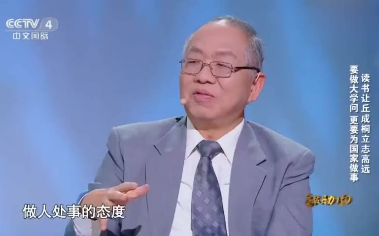 丘成桐的“卡拉比猜想”轰动数学界,这个证明的重要性让人震撼[高清版]哔哩哔哩bilibili