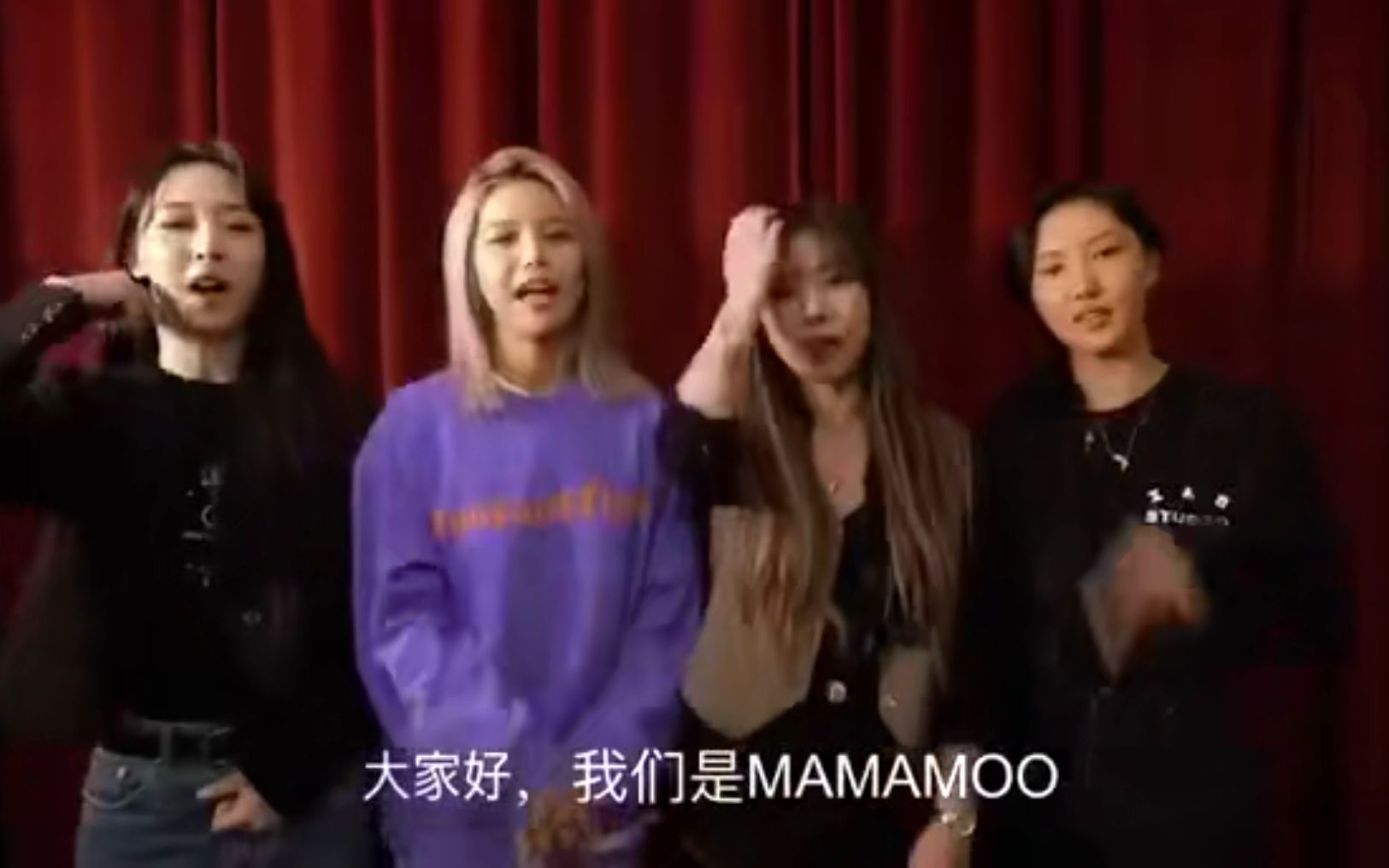 【MAMAMOO】抖音入驻了b站还会迟?论粉丝被急疯了的时候干了些啥?!绝美木木翻唱你爱了吗!哔哩哔哩bilibili