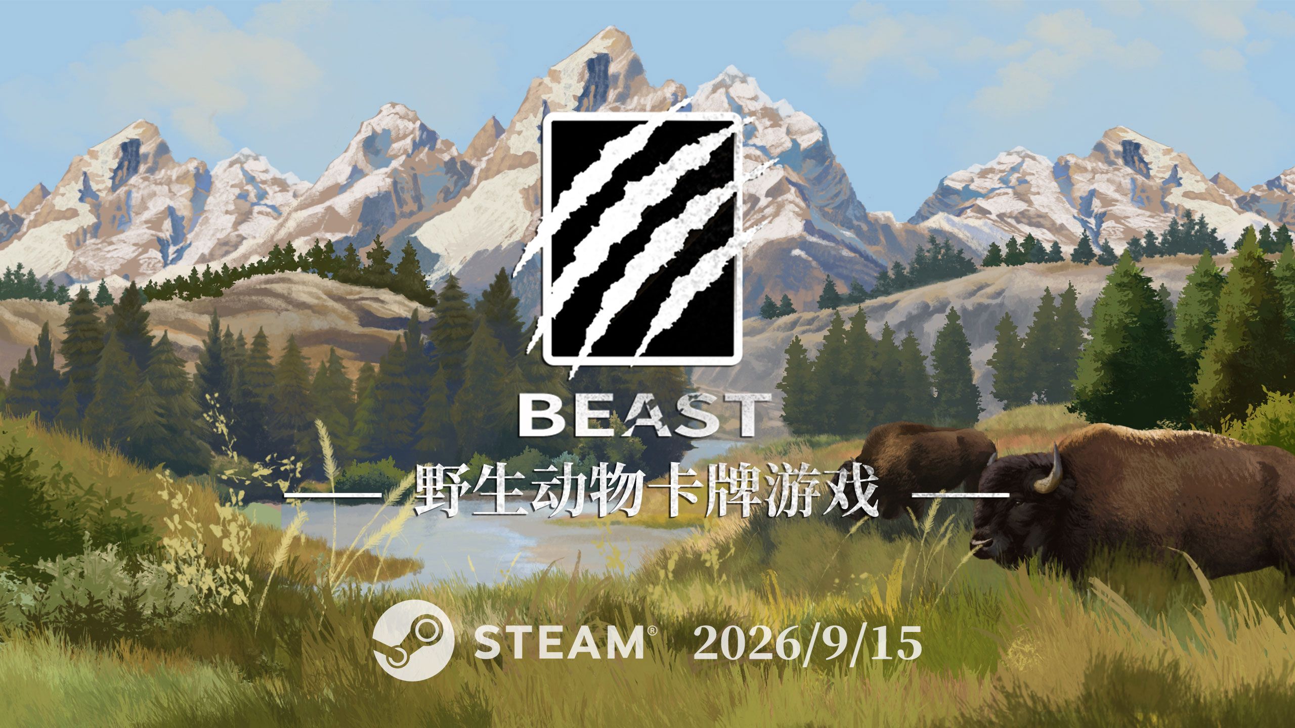 野生动物卡牌游戏「BEAST」宣传PV全球首发