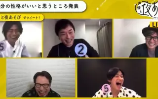 浪川大辅下野紘 哔哩哔哩 Bilibili