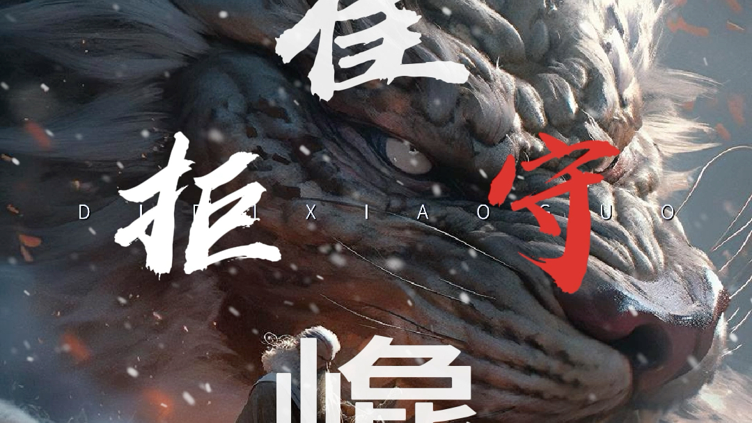 剑来 #老秀才 #文圣一脉