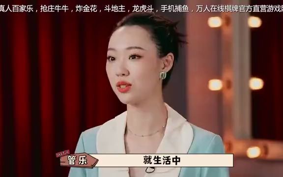 张小婉管乐纠缠的日常 闫佩伦和搞笑女相处状态太真实了