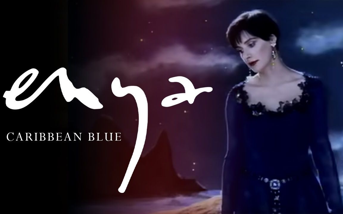 [图]Enya-Caribbean Blue-官方宣传MV(2020年数位修复4K画质版)