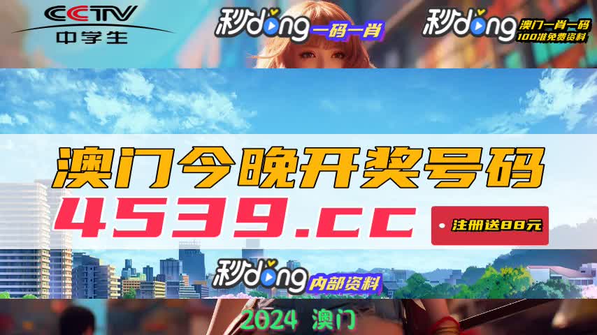 白小姐一肖一码今晚开奖(精准澳门专家导航)