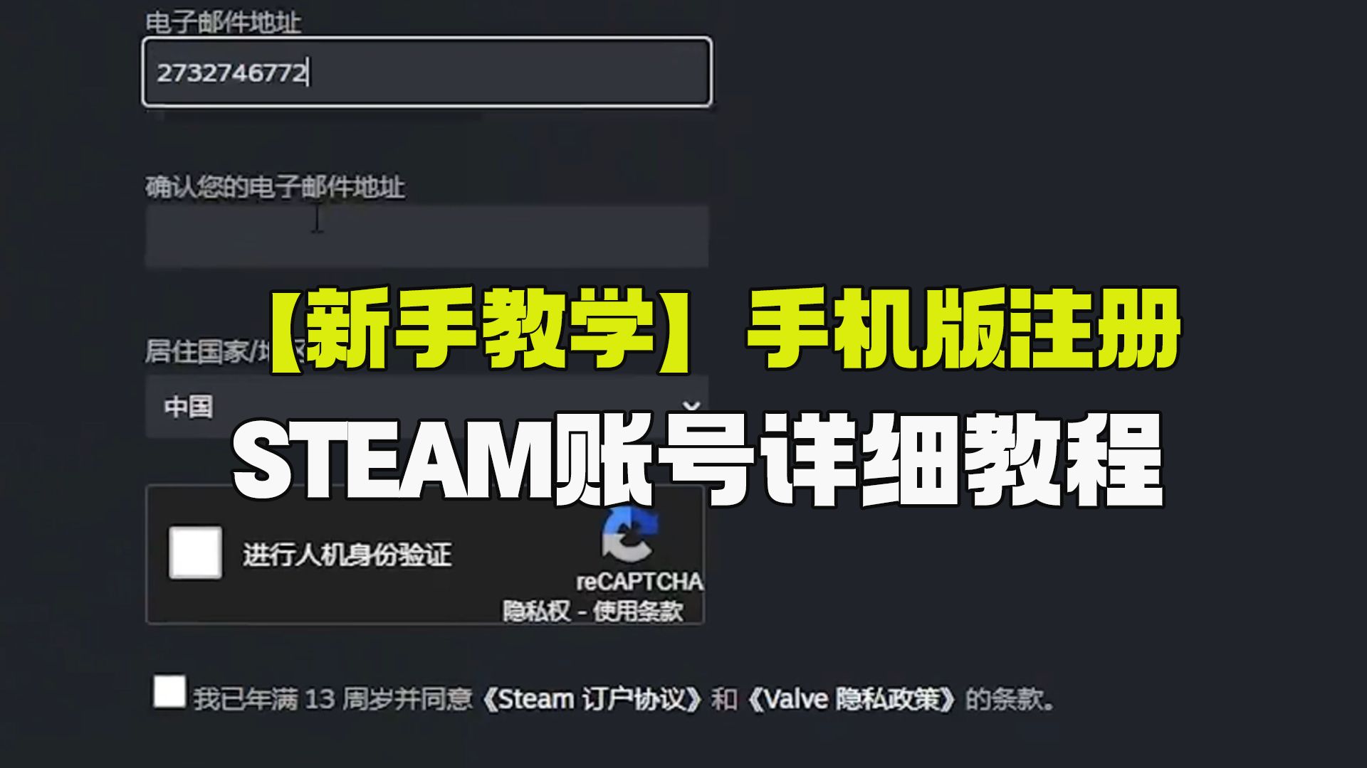注册账号是什么意思? 注册账号是什么意思?
