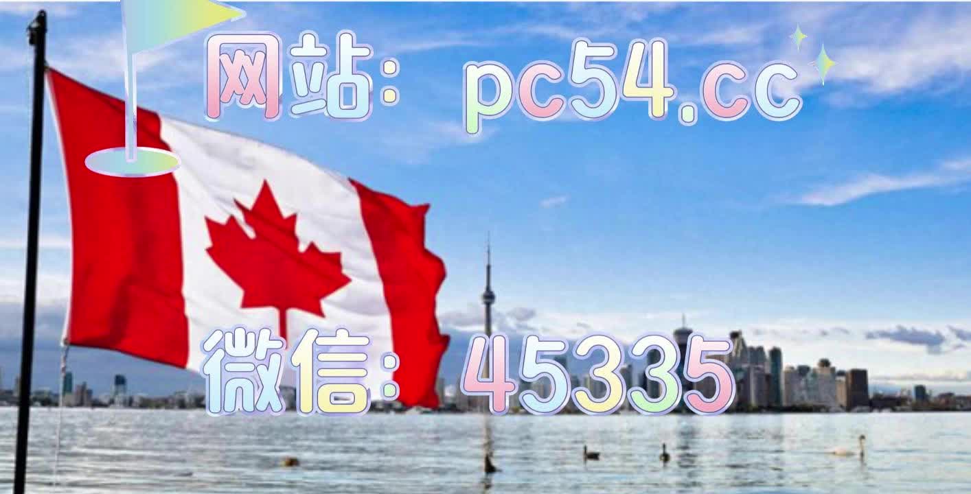 谈谈:加拿大28实力信誉平台网站:【pc54.cc】【美丽系列】哔哩哔哩bilibili