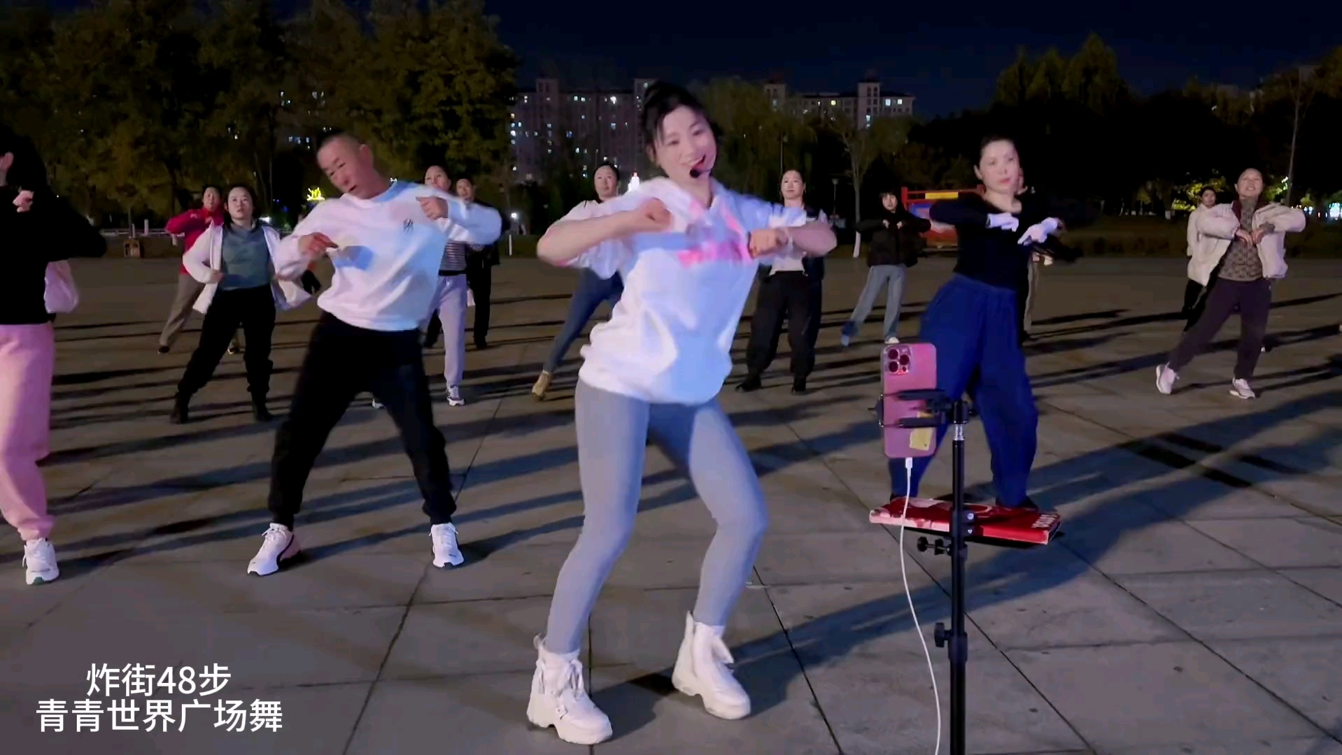 青青广场舞:燃烧你的热情,跟我一起炸街