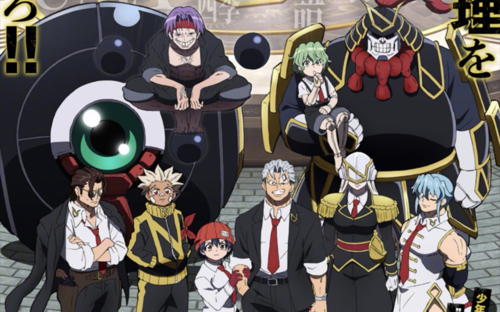 不死不幸漫画(139):课题奥特姆,读书秋计划