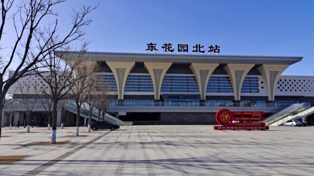 d1109(东花园北-怀来)10倍速