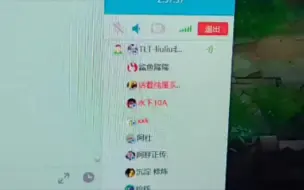 Télécharger la video: 刘老师edg低保的睡眠