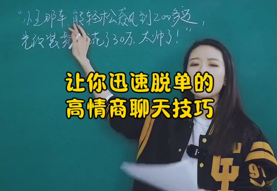 女生要微信怎么说_女孩子要女孩子微信_怎么跟女孩子要微信