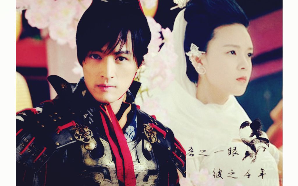 【胡歌·920生日快乐】【陈瑶】人·妖:注定你一世世轮回,我一年年痴