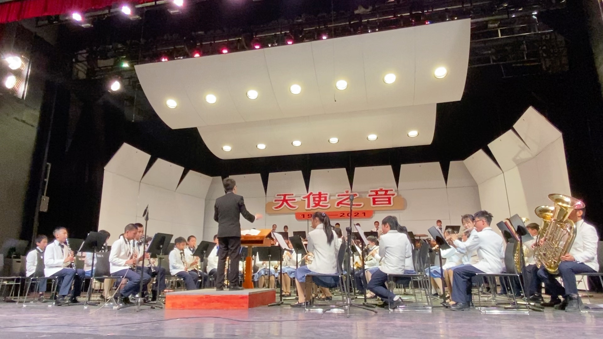 [图]“2021广州小天使乐团第26届新年音乐会”管乐曲《飞行的勇气》——演奏：小天使管乐团 指挥：李冰