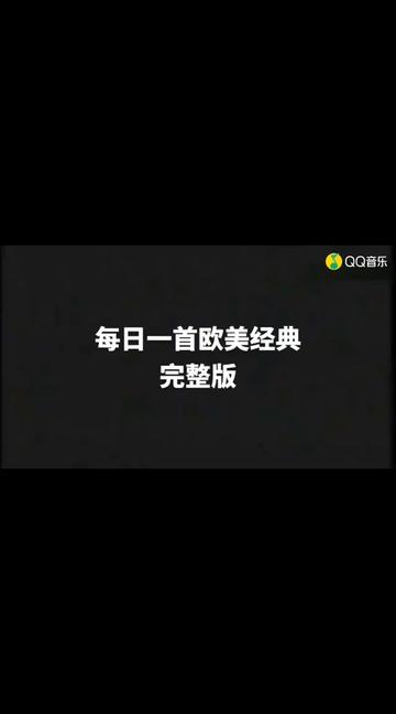 [图]一首至今无法超越的经典《Sometimes When We Touch》有时候我抚摸着你，请大家欣赏！