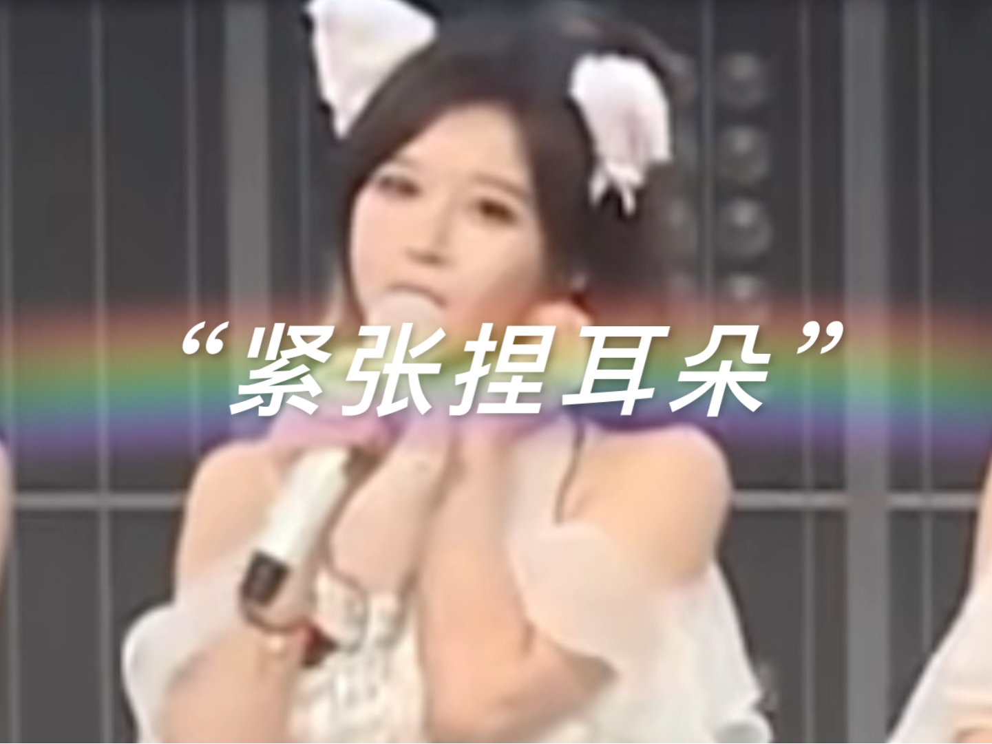 【snh48】水璇:"我怕妈妈刷到我们,毕竟我还没勇气跟她谈这件事情"