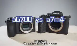 Download Video: 索尼 A6700 与索尼 A7M4 — 哪个更好？