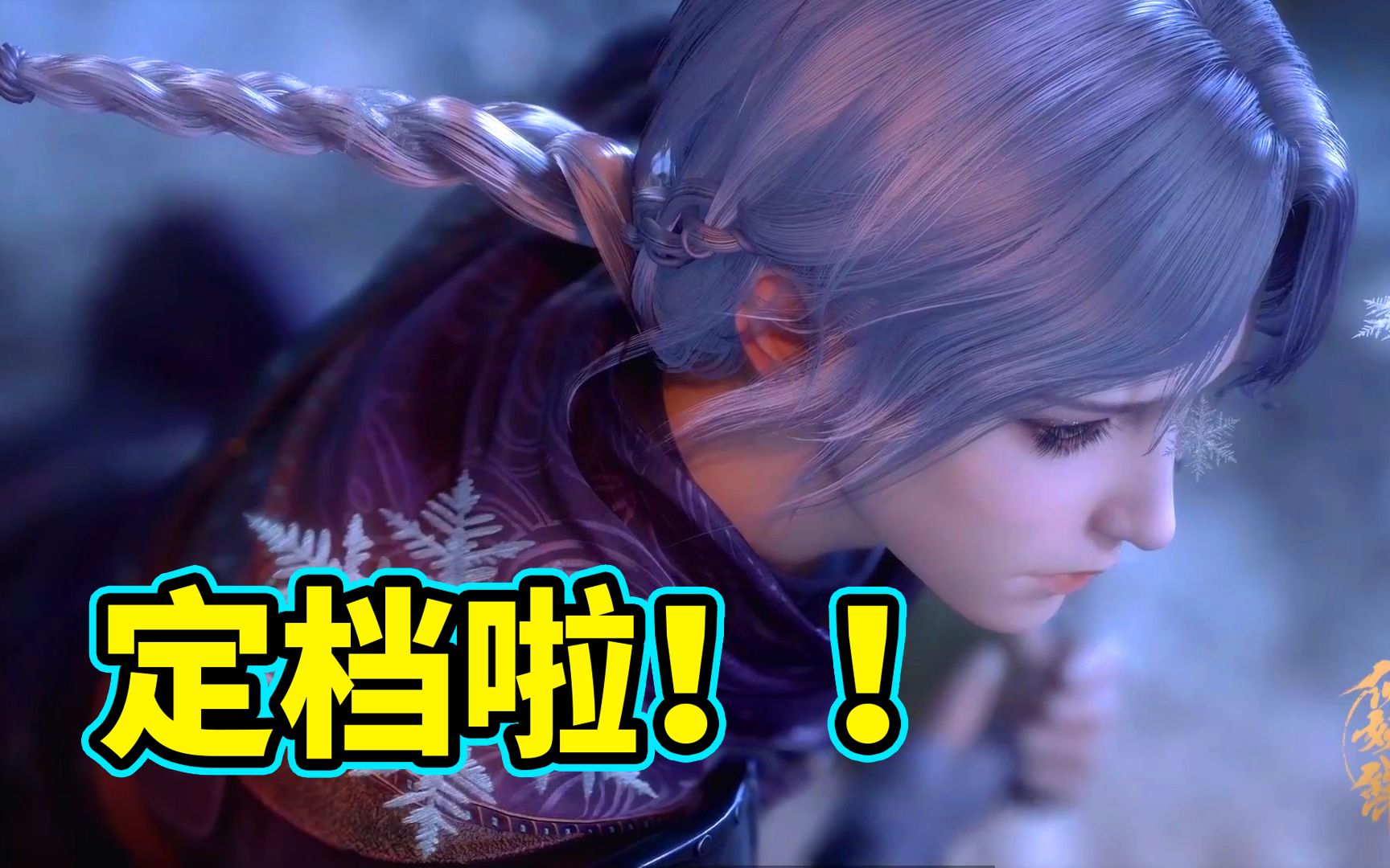 欢迎收看天宝显微镜,白鹿也太太太太美了吧!