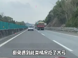 出租车变道碰瓷新套路开车的一定要注意了#每天一个用车知识 #碰瓷#新手司机