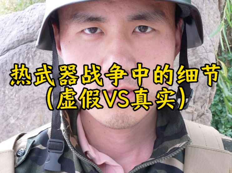 战争就是简单直接！海报