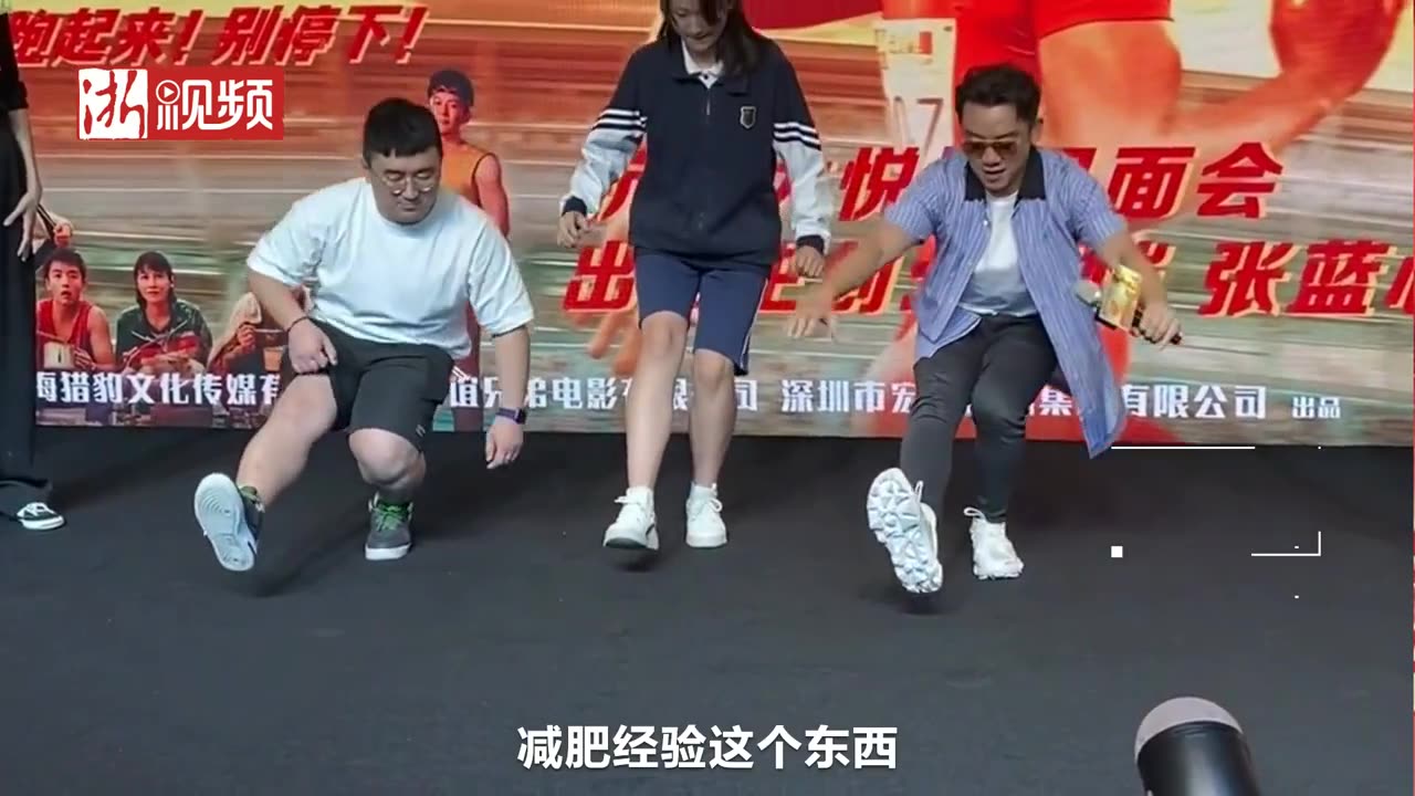 郑恺杭州路演谈减肥:每天默念“我要瘦”有用哔哩哔哩bilibili