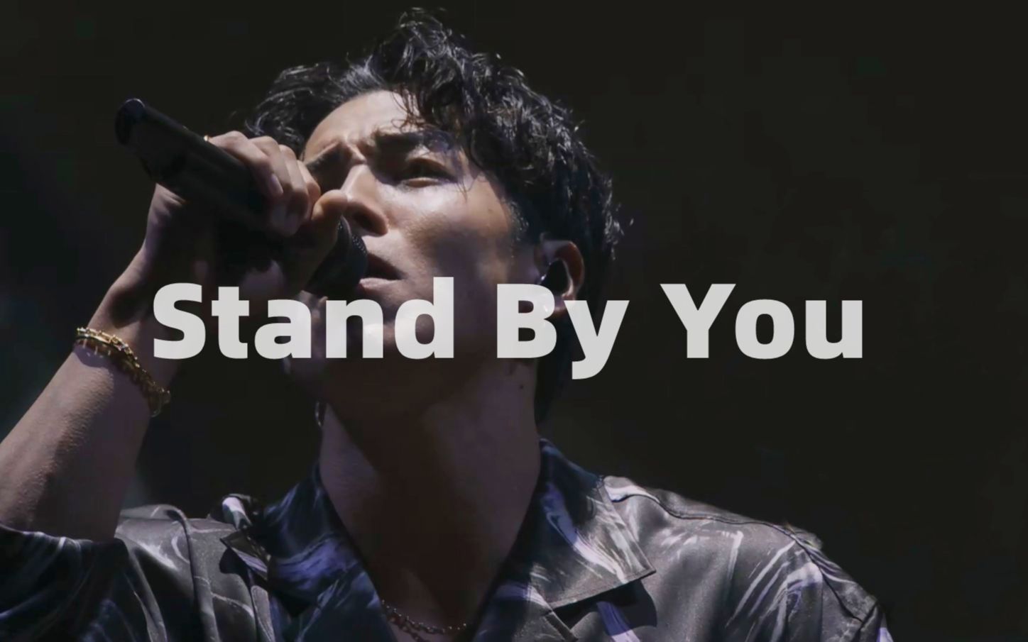 [图]青山陆/RIKU「Stand By You」