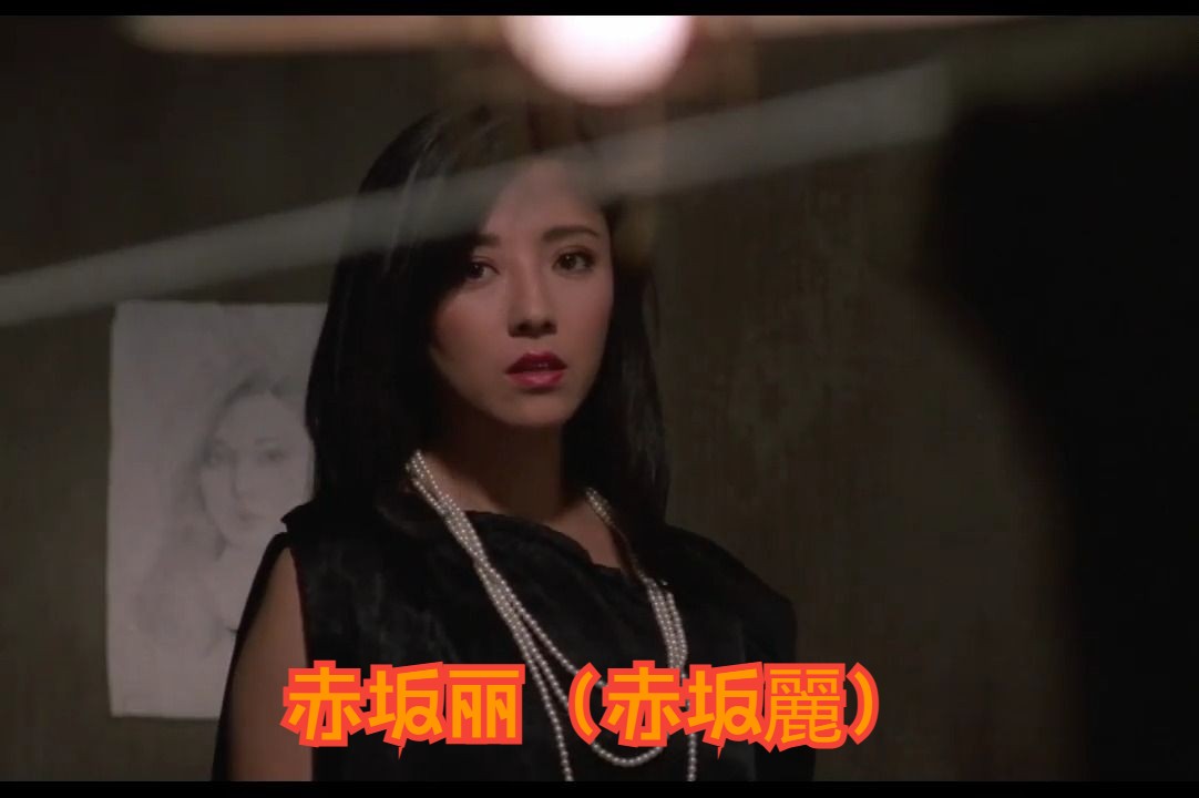 日本经典女艺人赤坂丽(赤坂麗)分享千叶县旅游度假攻略