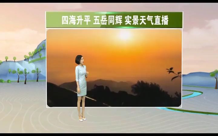 [图]天气指数20180922