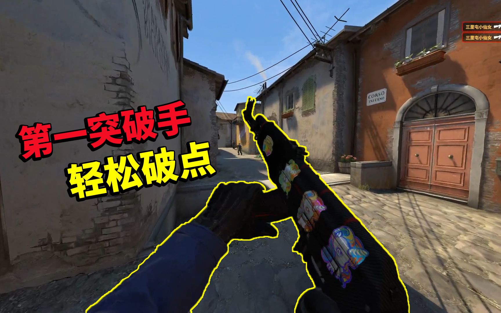 活动  【csgo饺子】亚洲第一突破手,a点轻松破点见面爆头