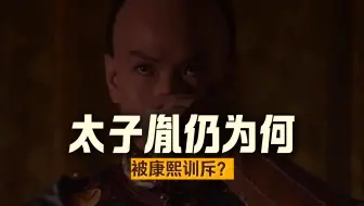 清朝皇子在秋猎时，原来是这么解决生理需求的！