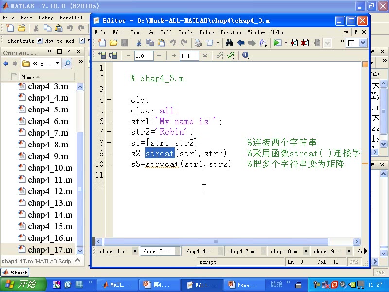 14 Simulink建模和S函数哔哩哔哩bilibili