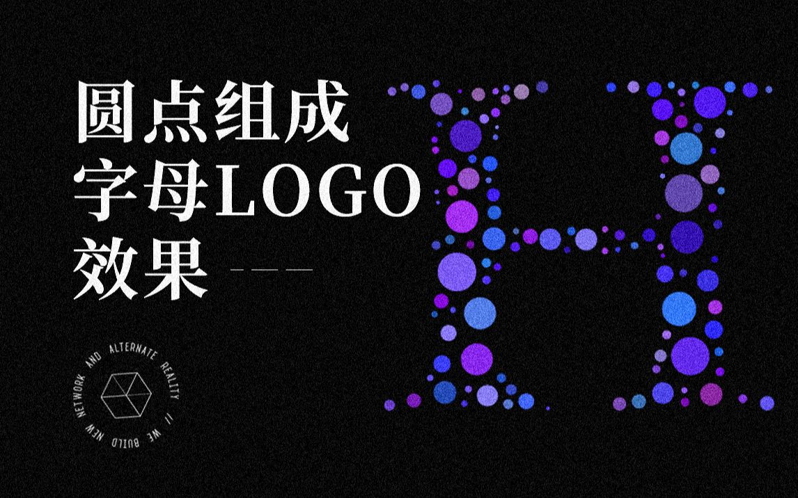 自从用上这个AI脚本插件,logo设计标志简直不要太方便哔哩哔哩bilibili