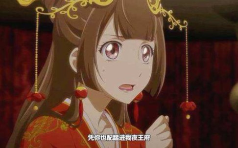 【通灵妃】千云兮的千层套路