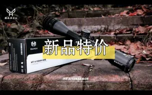 Video herunterladen: 新品到位，嘎嘎就是让，不服来比